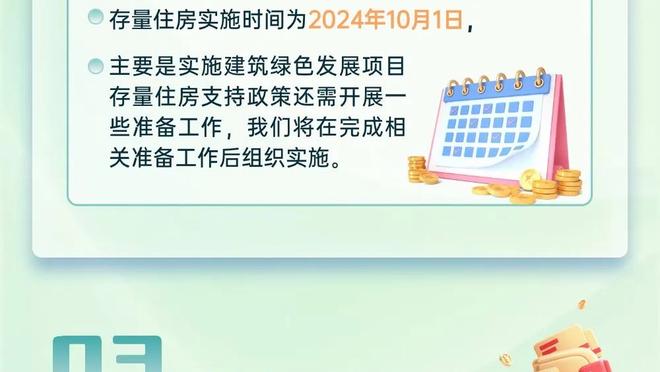 新利体育在线登录网页截图0